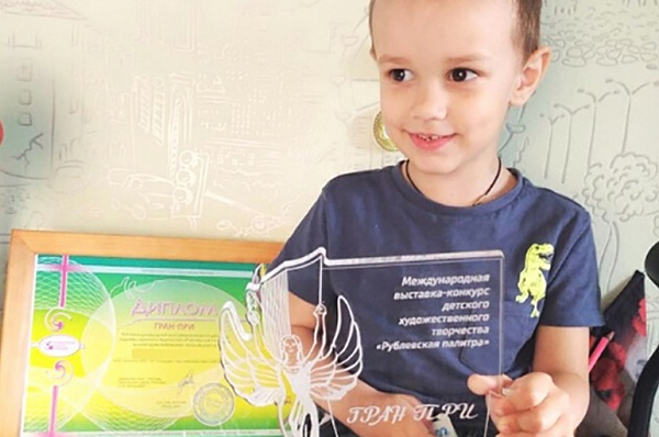 Дошкольник из Сосенского стал победителем международного конкурса-выставки «Рублевская палитра» 